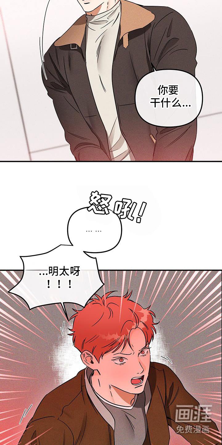 第51章：变态一样