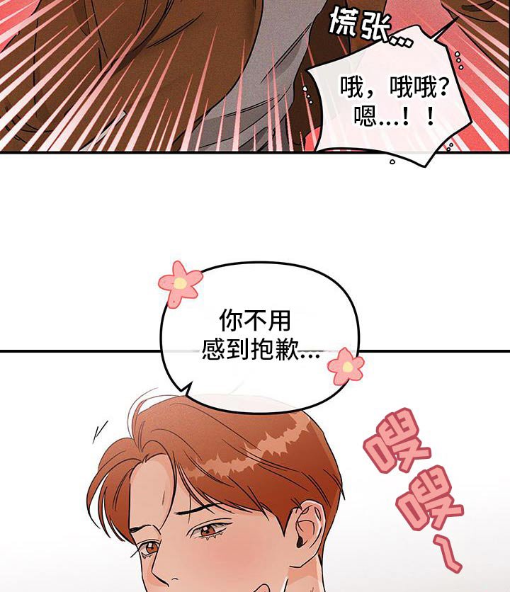 第51章：变态一样