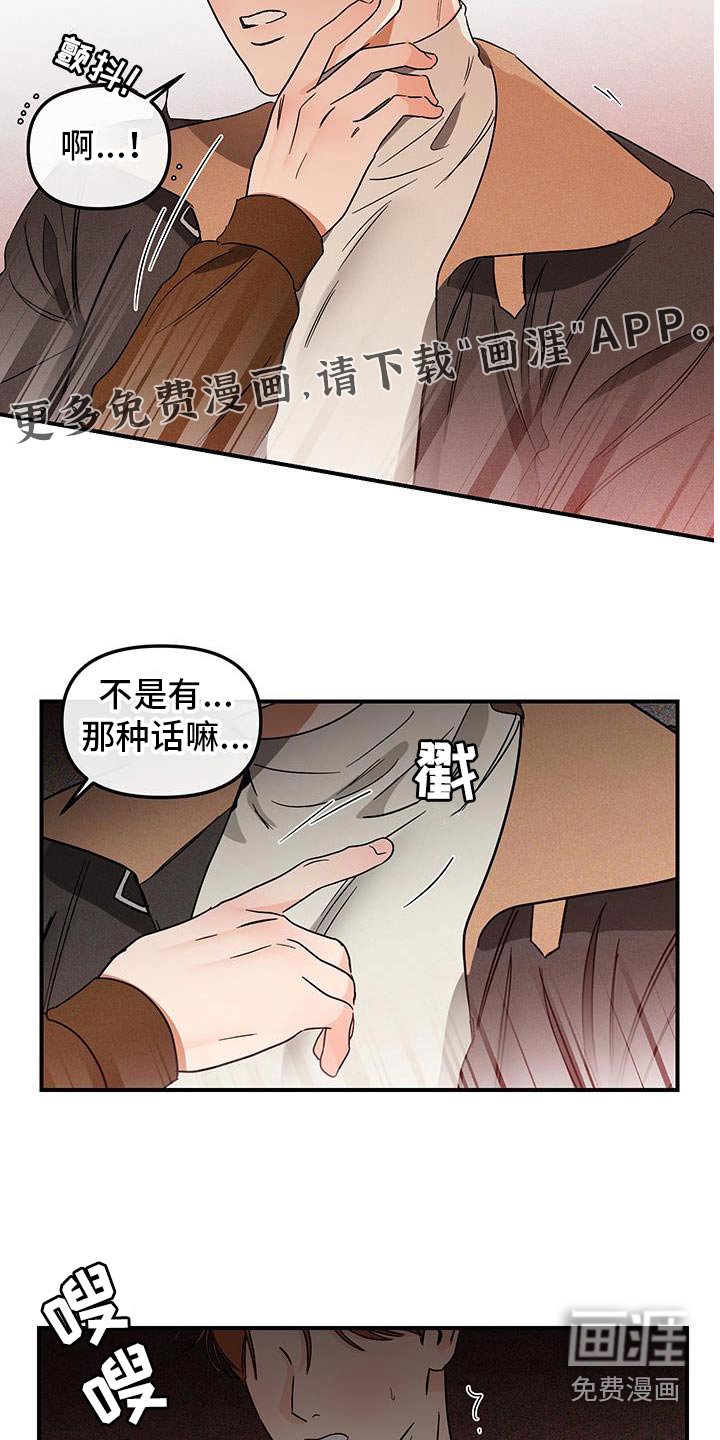 第51章：变态一样