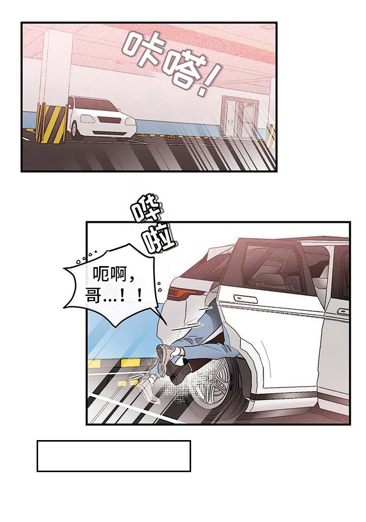 第51章：变态一样