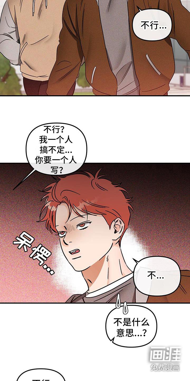 第52章：你喝酒了