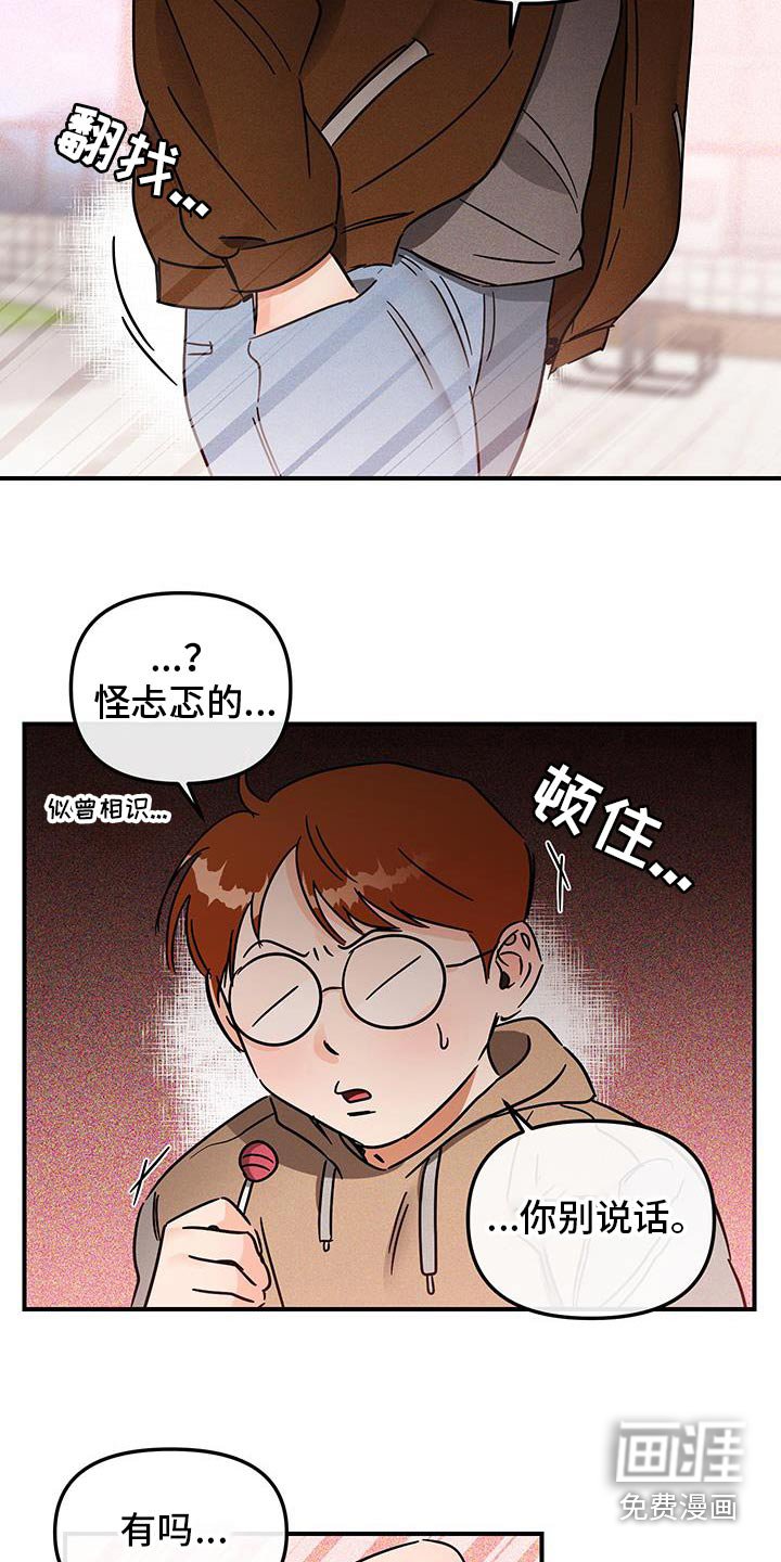 第52章：你喝酒了