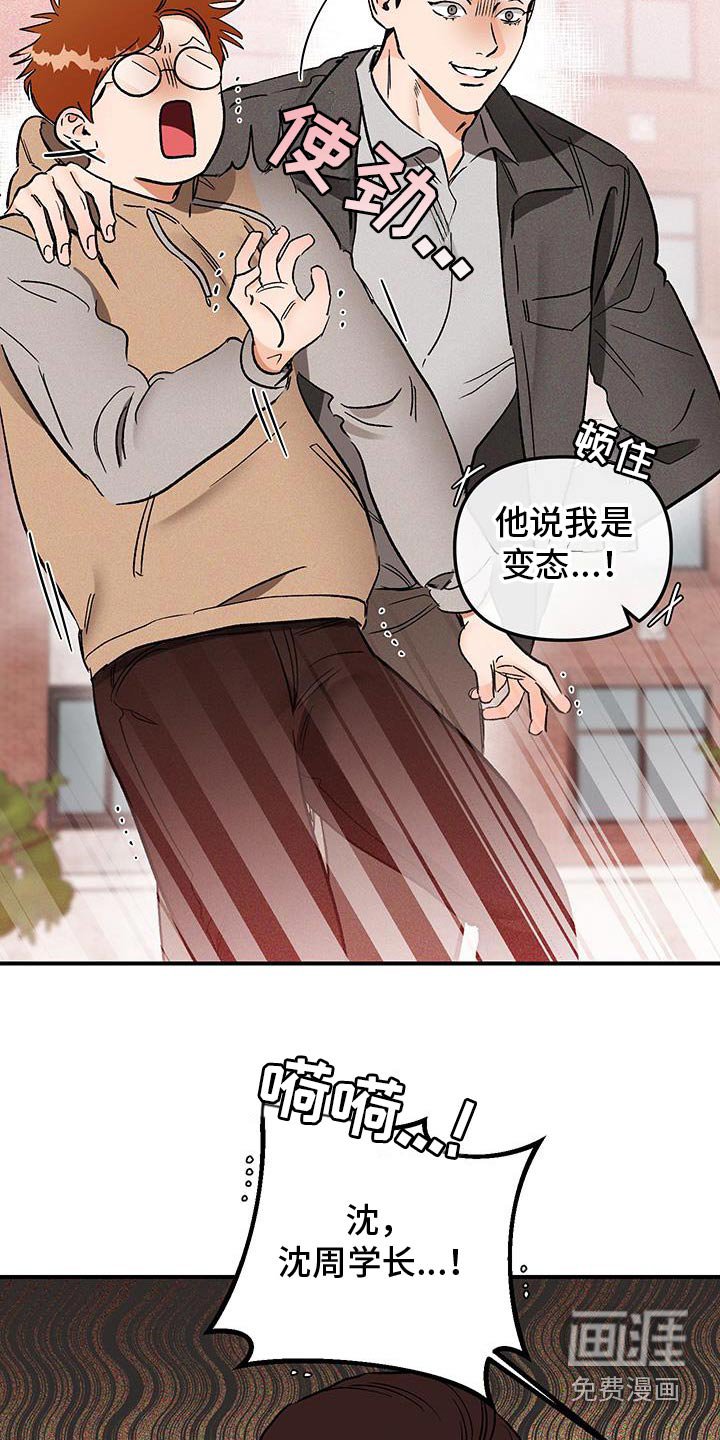 第52章：你喝酒了