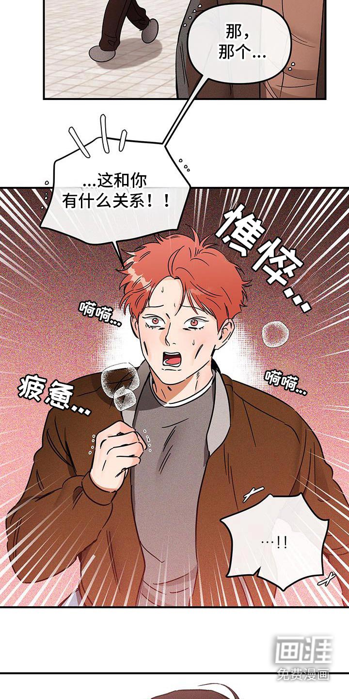 第52章：你喝酒了