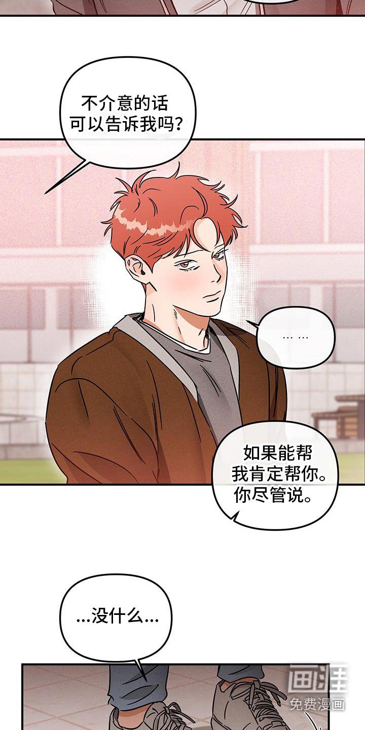 第52章：你喝酒了