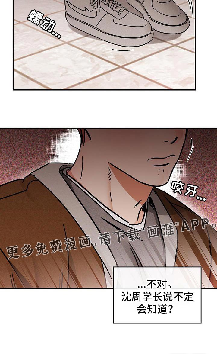 第52章：你喝酒了