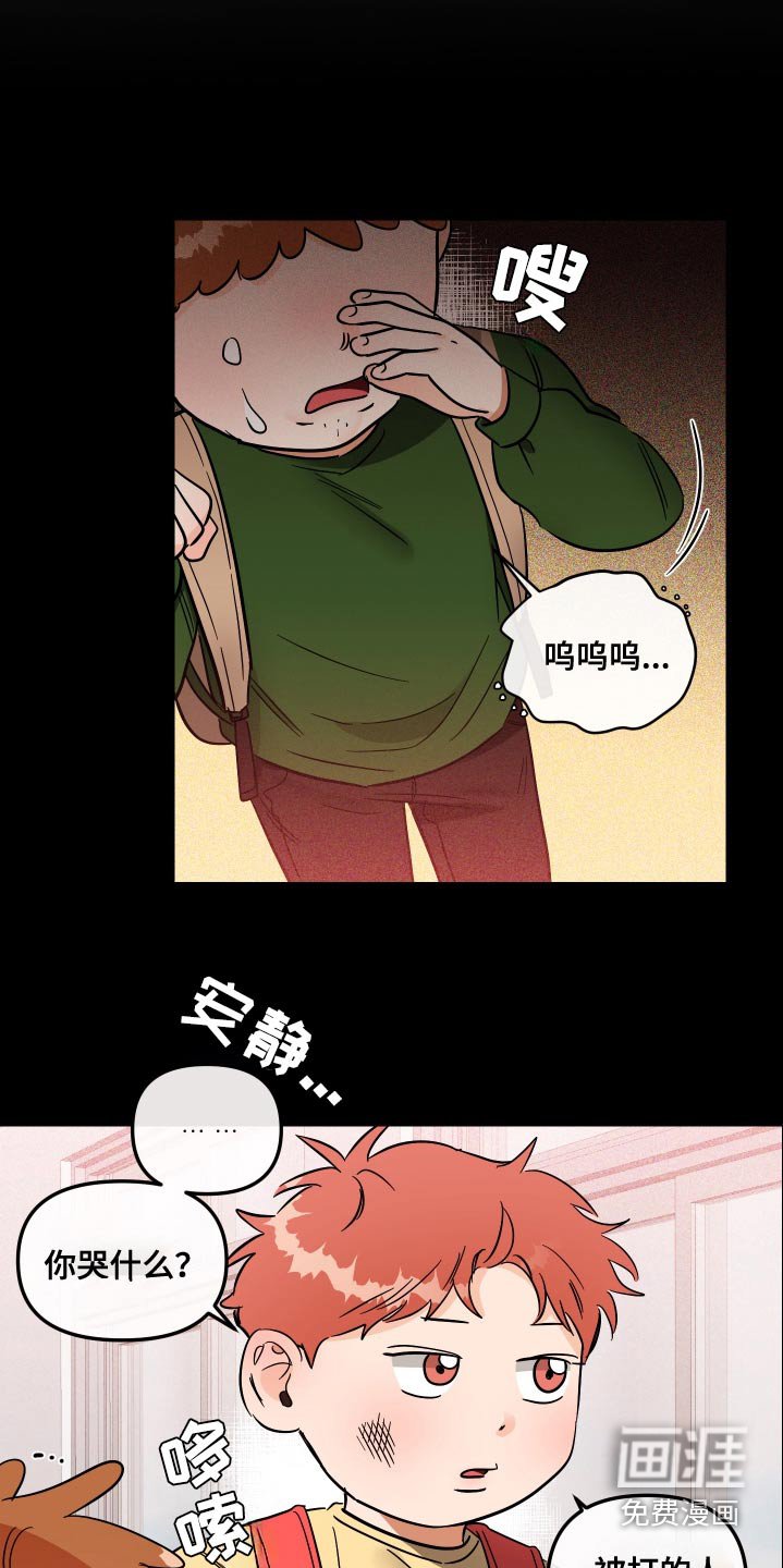 第54章：在干什么
