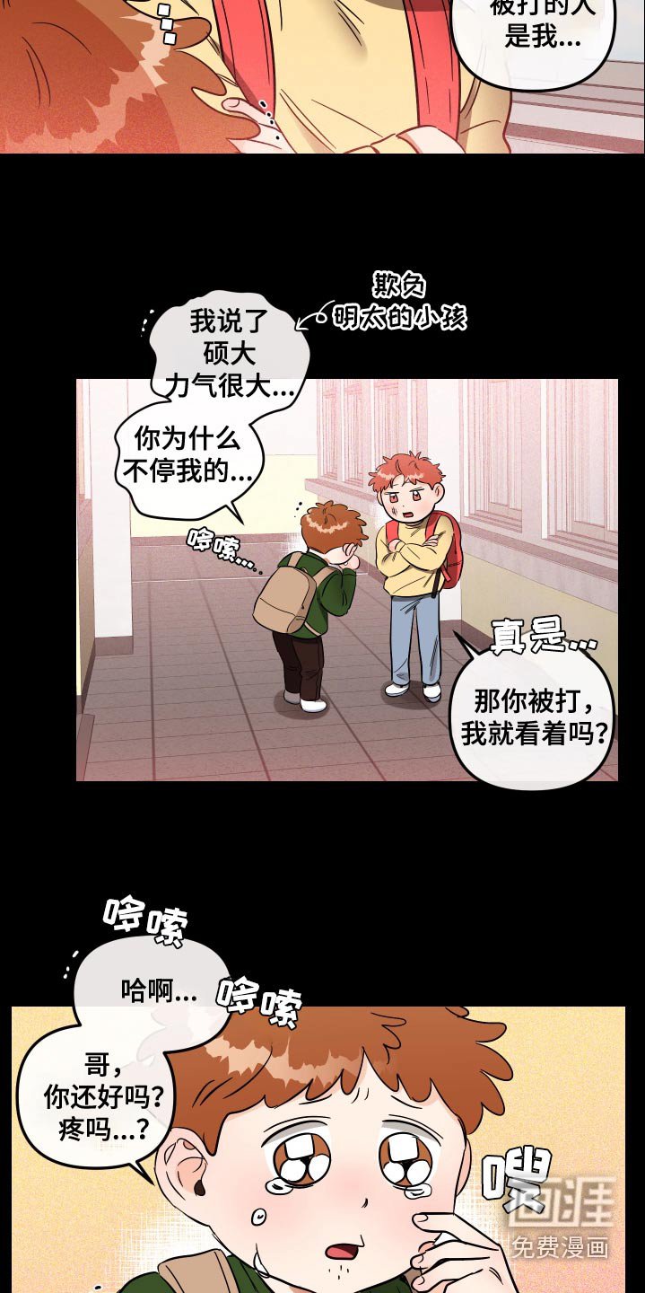 第54章：在干什么