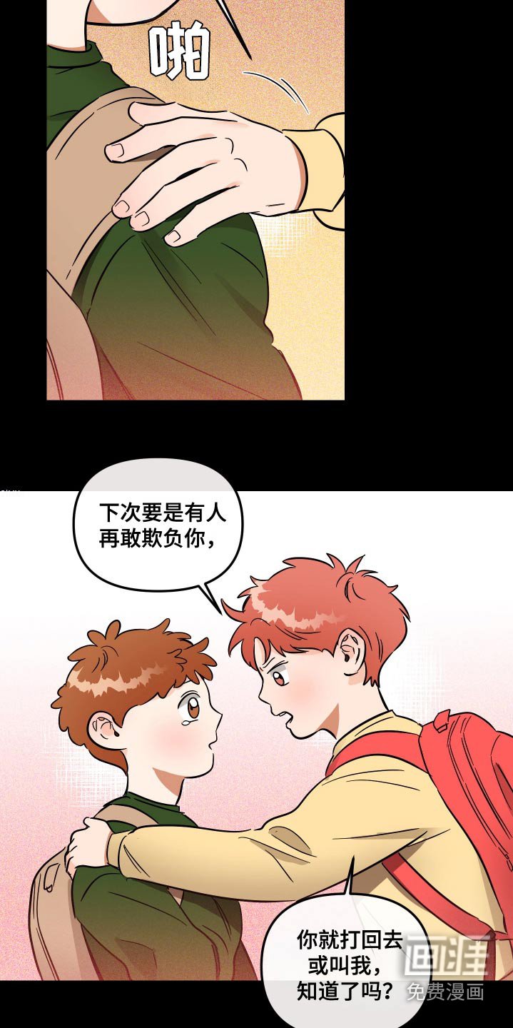第54章：在干什么