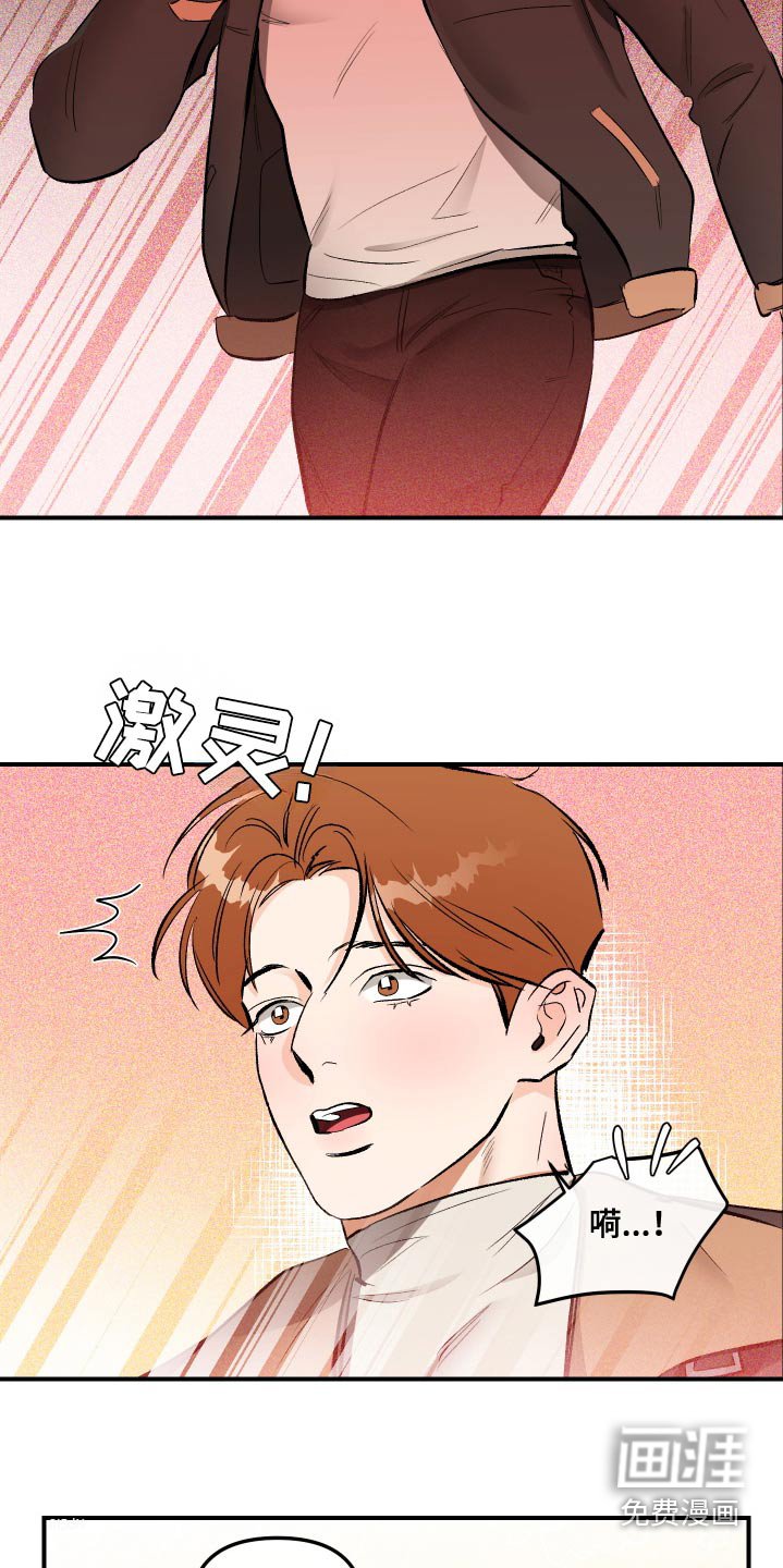 第54章：在干什么