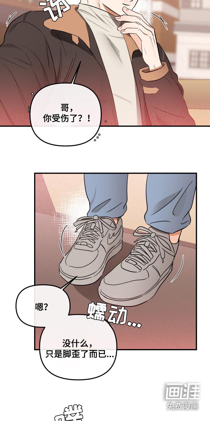 第55章：偿还