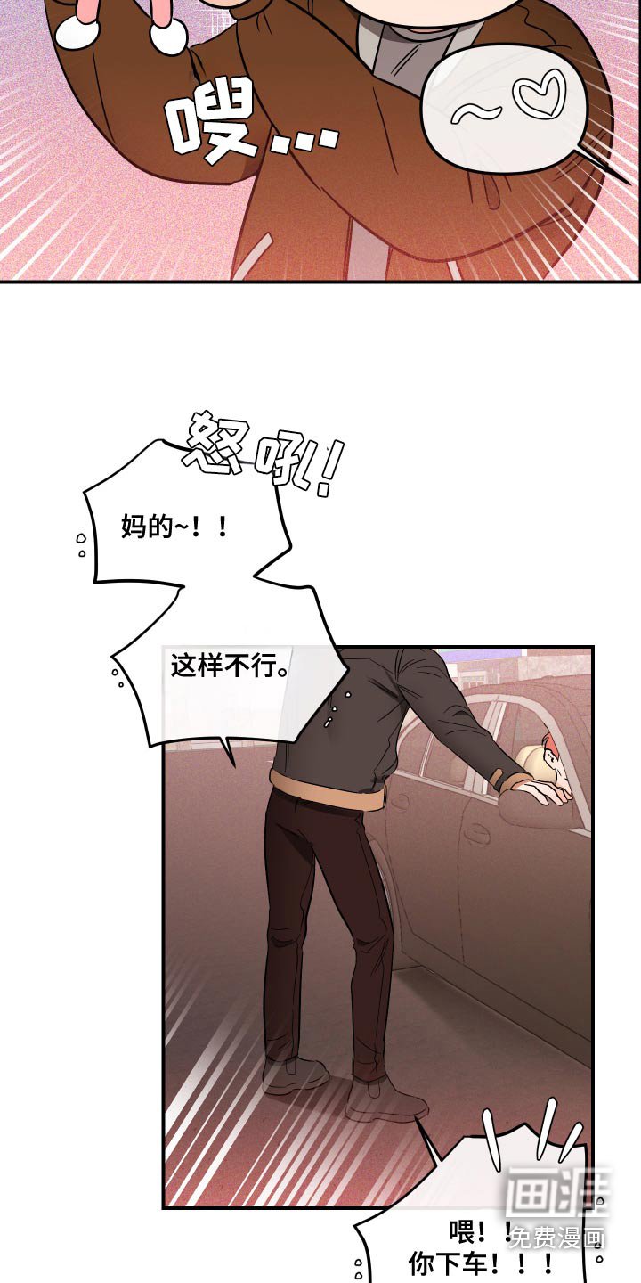 第55章：偿还