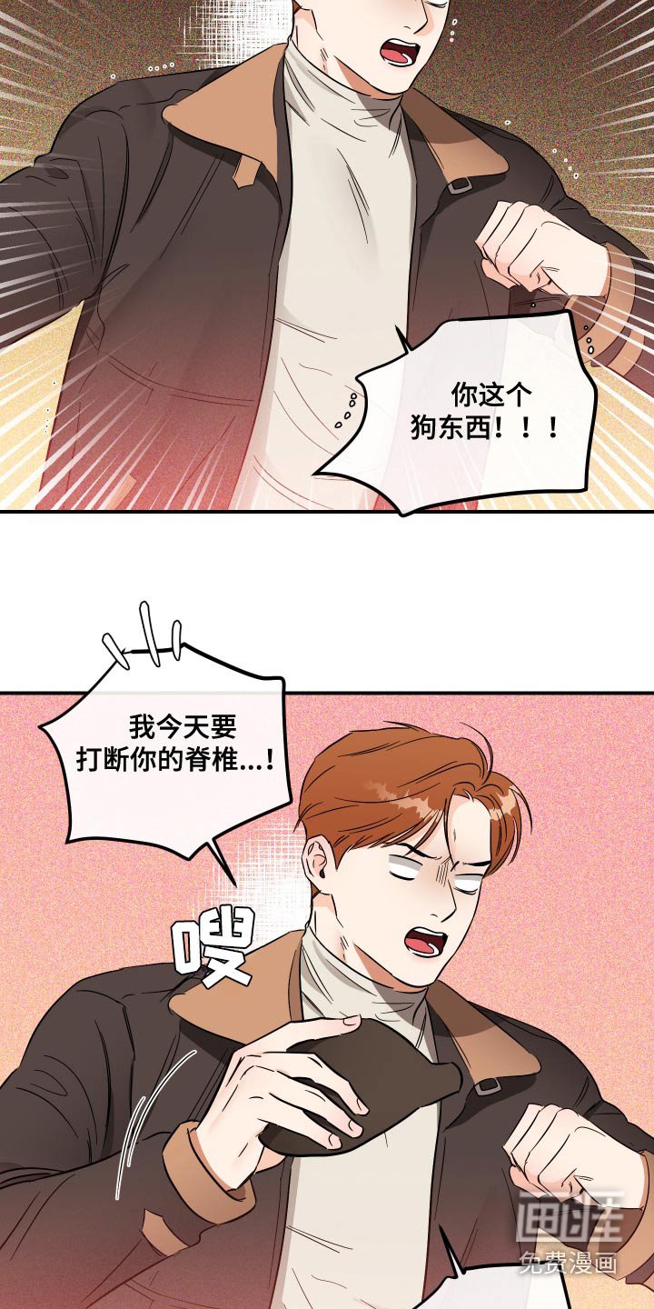 第55章：偿还