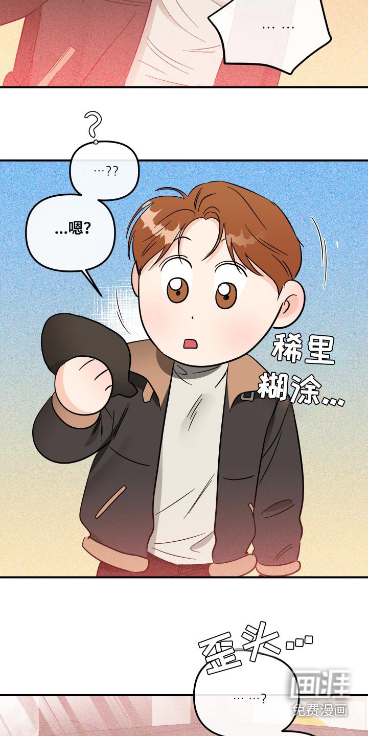 第55章：偿还