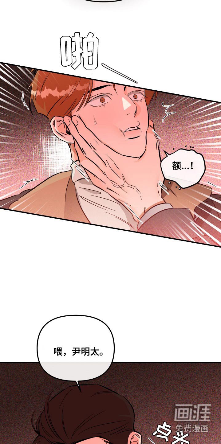 第55章：偿还