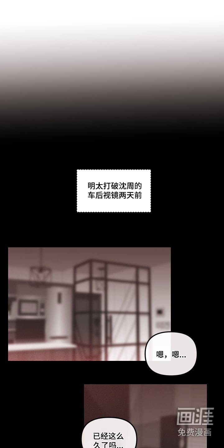 第56章：摘桔子