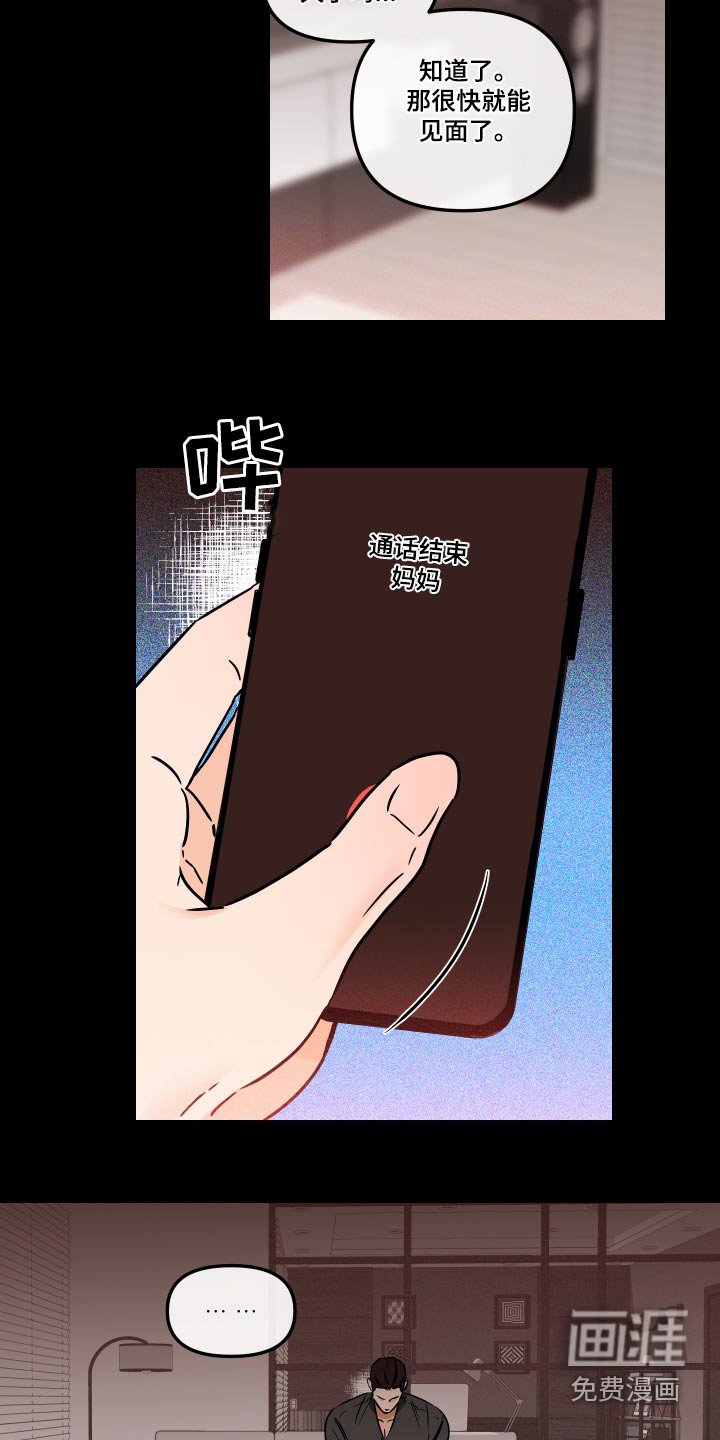 第56章：摘桔子