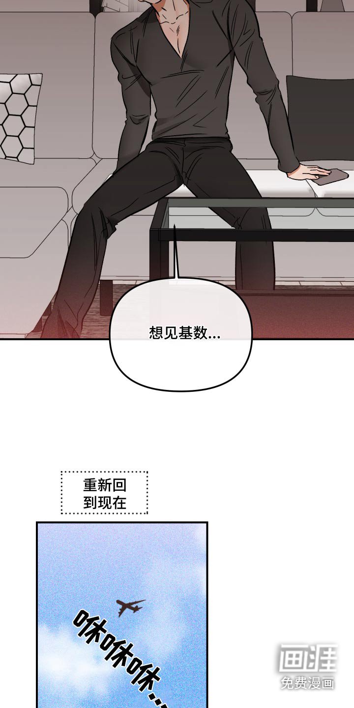 第56章：摘桔子