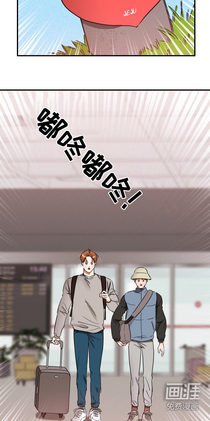第56章：摘桔子