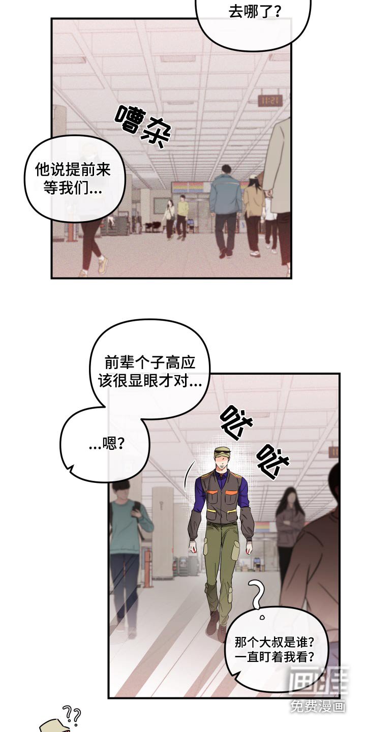 第56章：摘桔子
