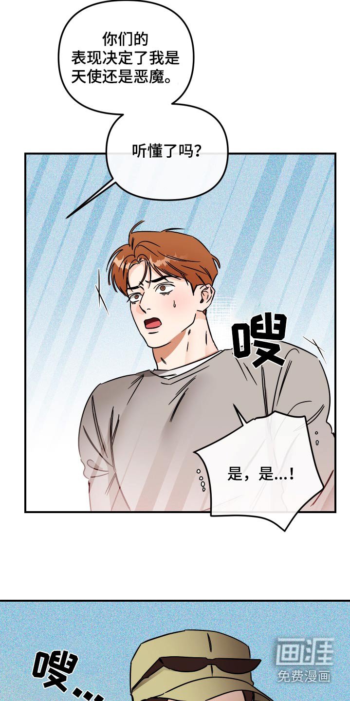 第56章：摘桔子