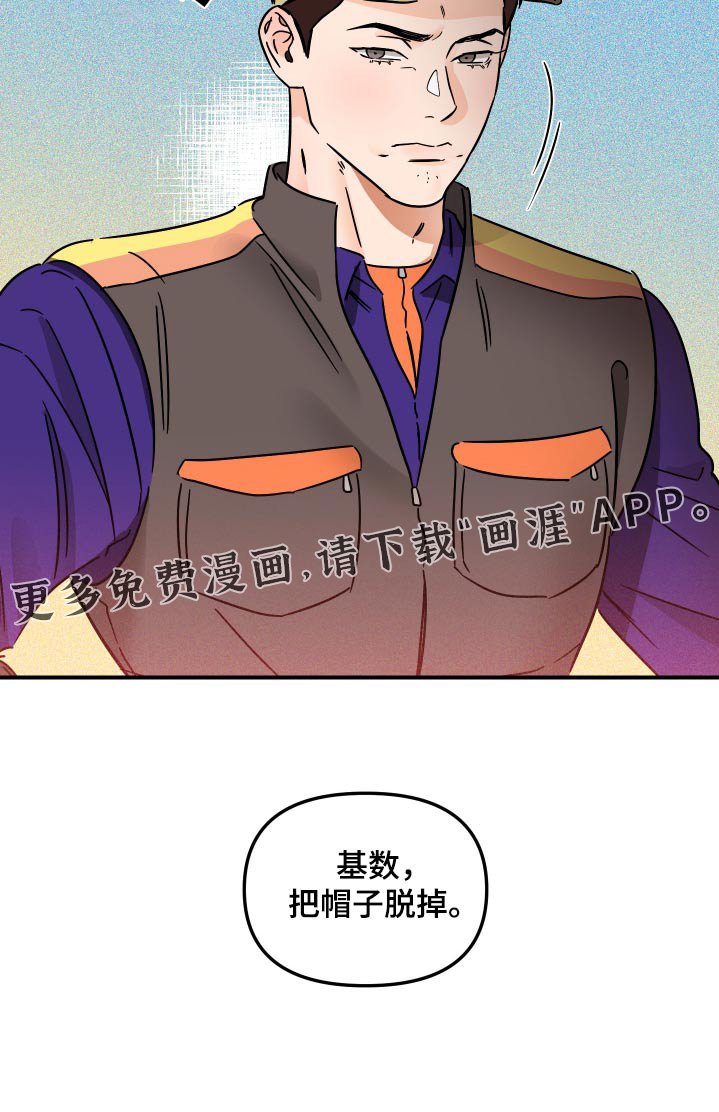 第56章：摘桔子