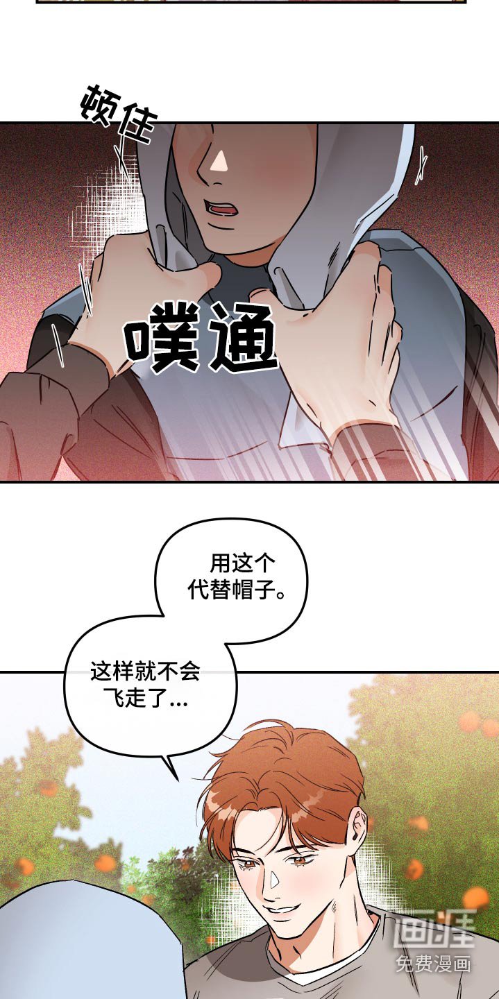 第57章：真是变态