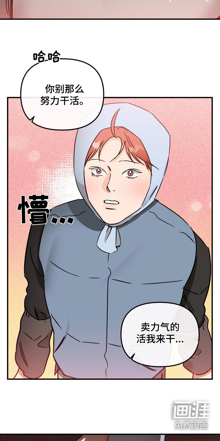 第57章：真是变态