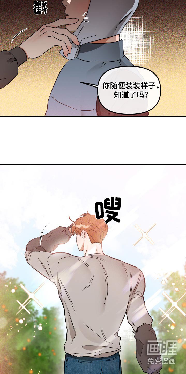 第57章：真是变态