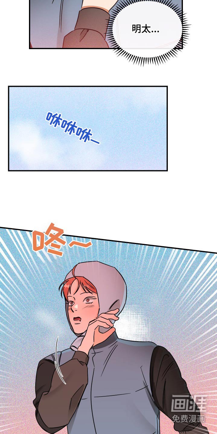 第57章：真是变态