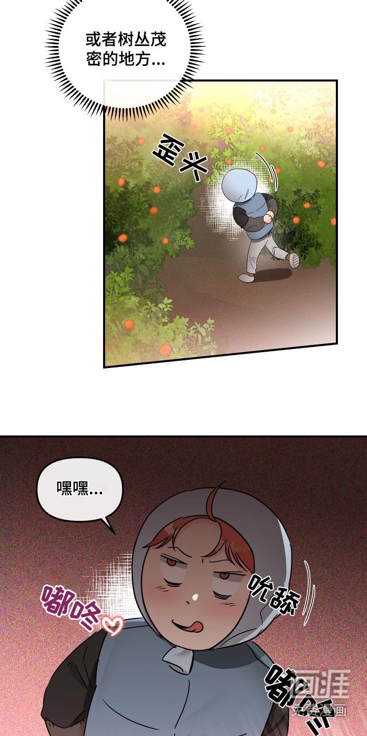 第57章：真是变态