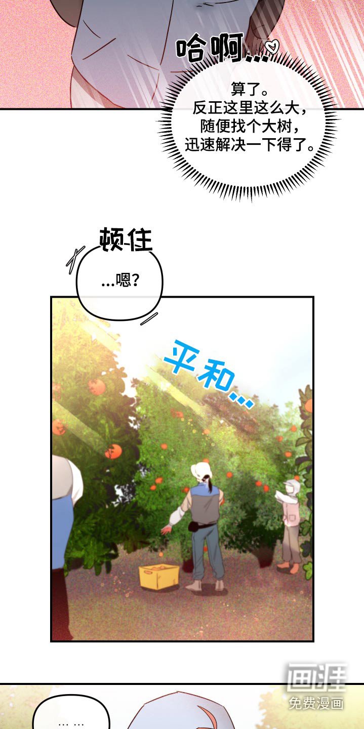 第57章：真是变态