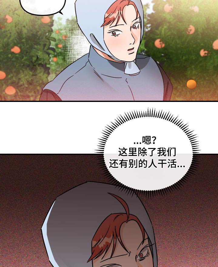 第57章：真是变态