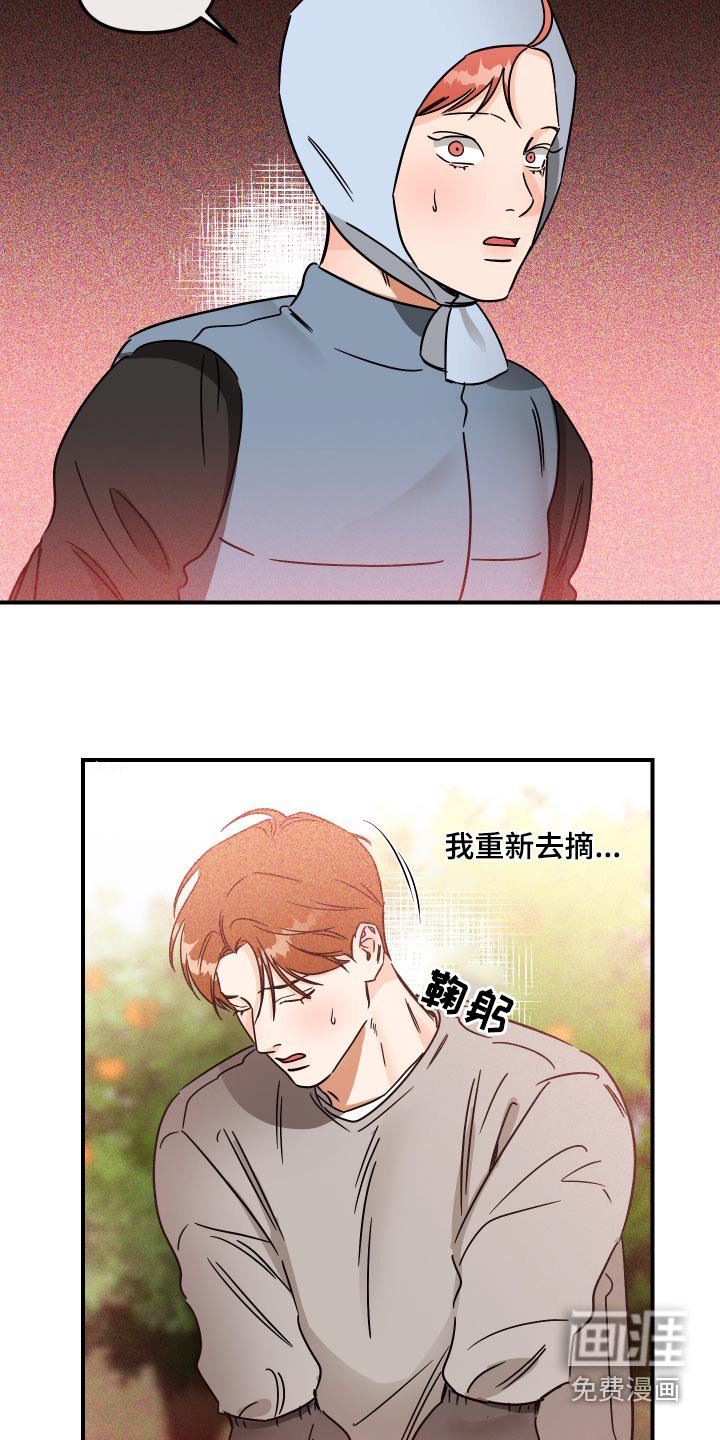 第57章：真是变态