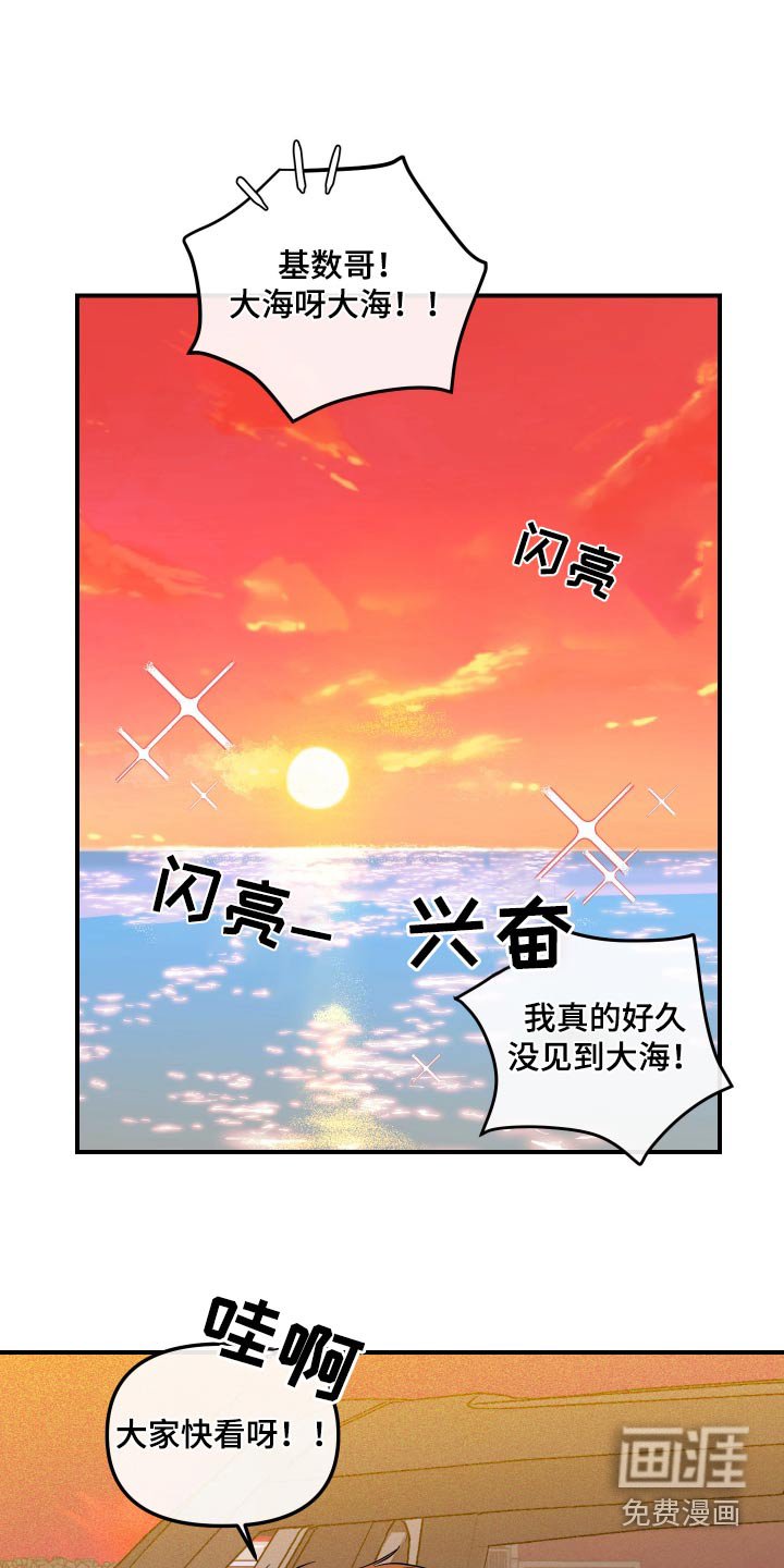 第58章：大别墅