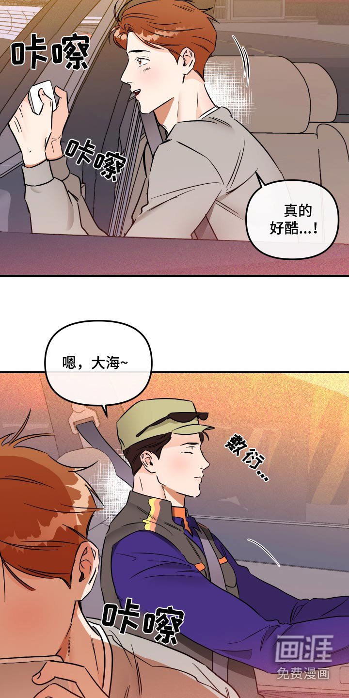 第58章：大别墅