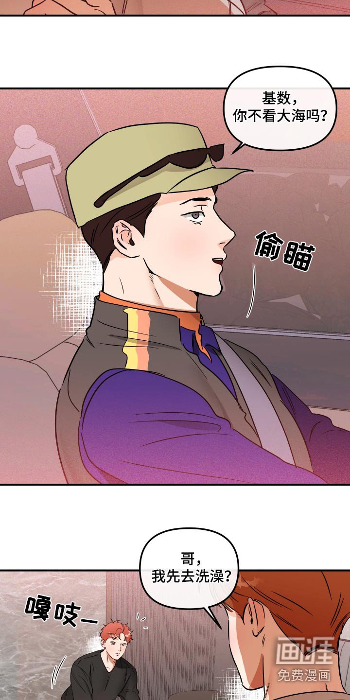 第58章：大别墅