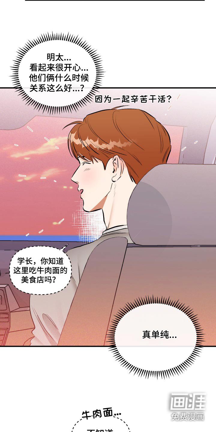第58章：大别墅