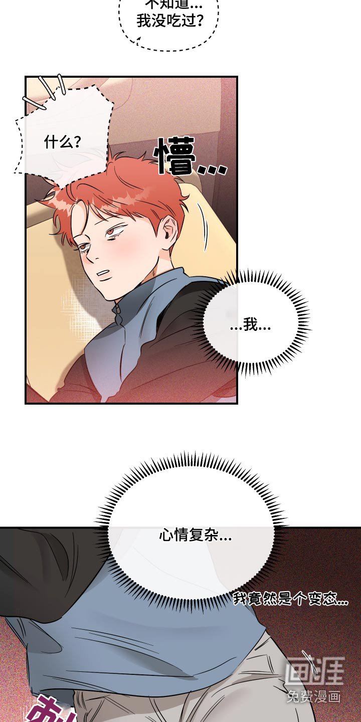 第58章：大别墅