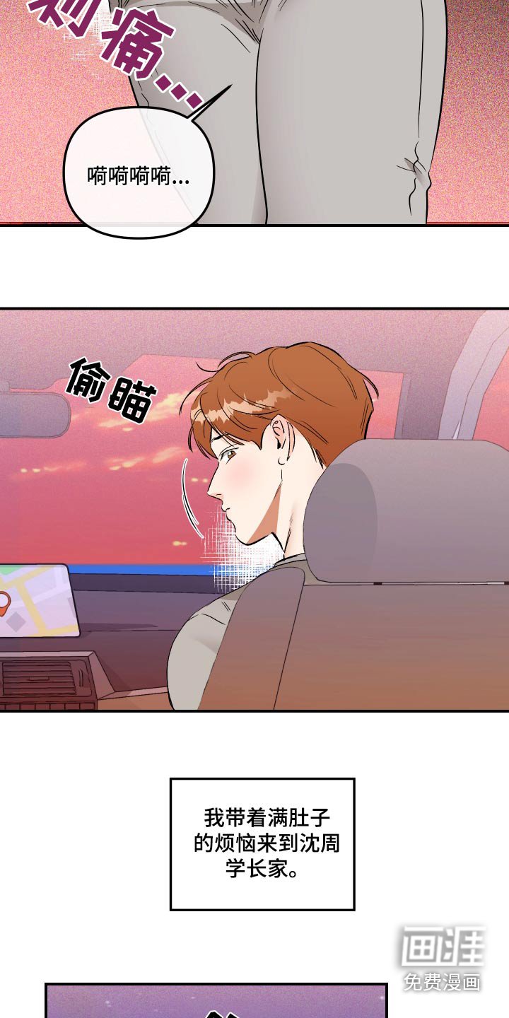 第58章：大别墅