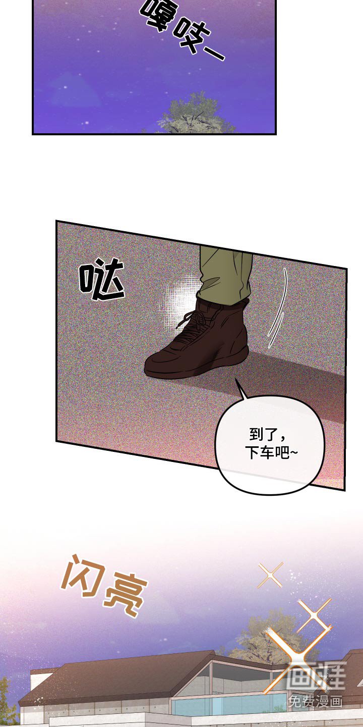 第58章：大别墅