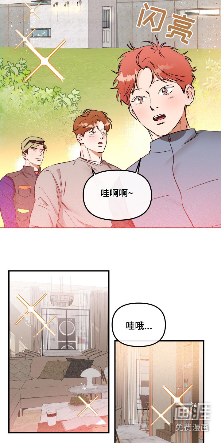第58章：大别墅