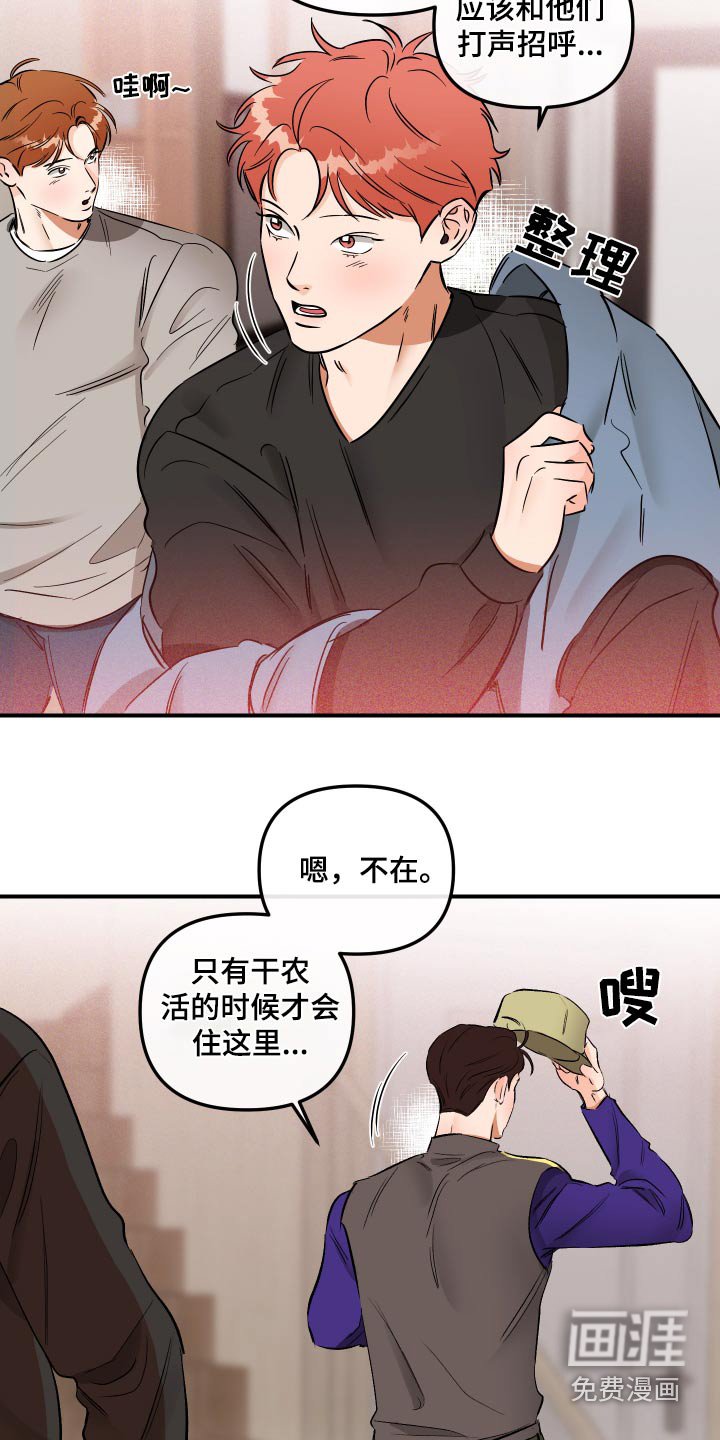 第58章：大别墅