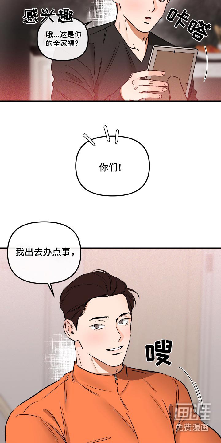 第58章：大别墅