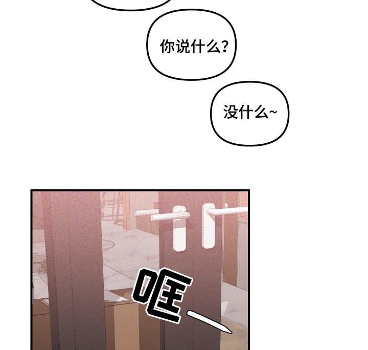第58章：大别墅