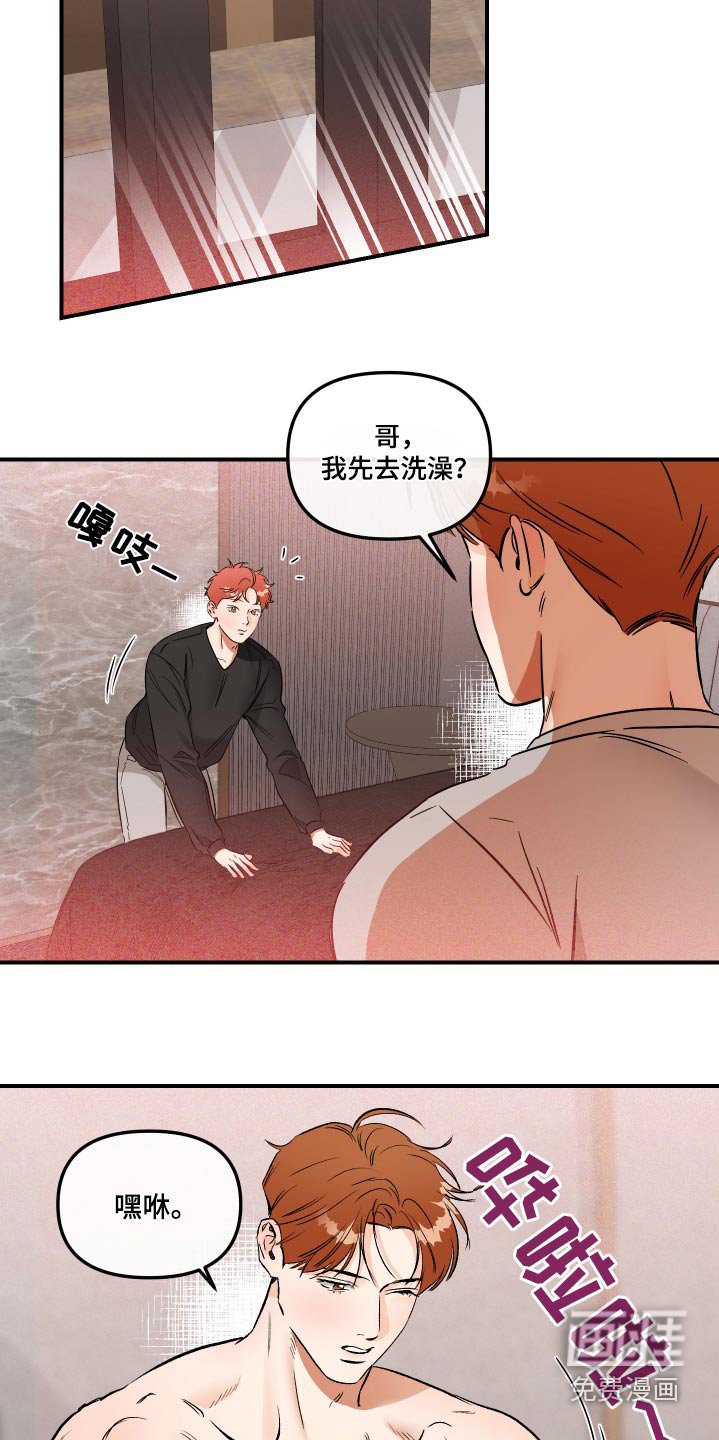 第58章：大别墅