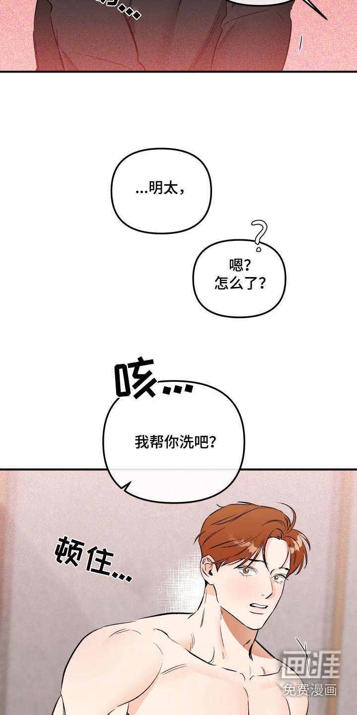 第58章：大别墅