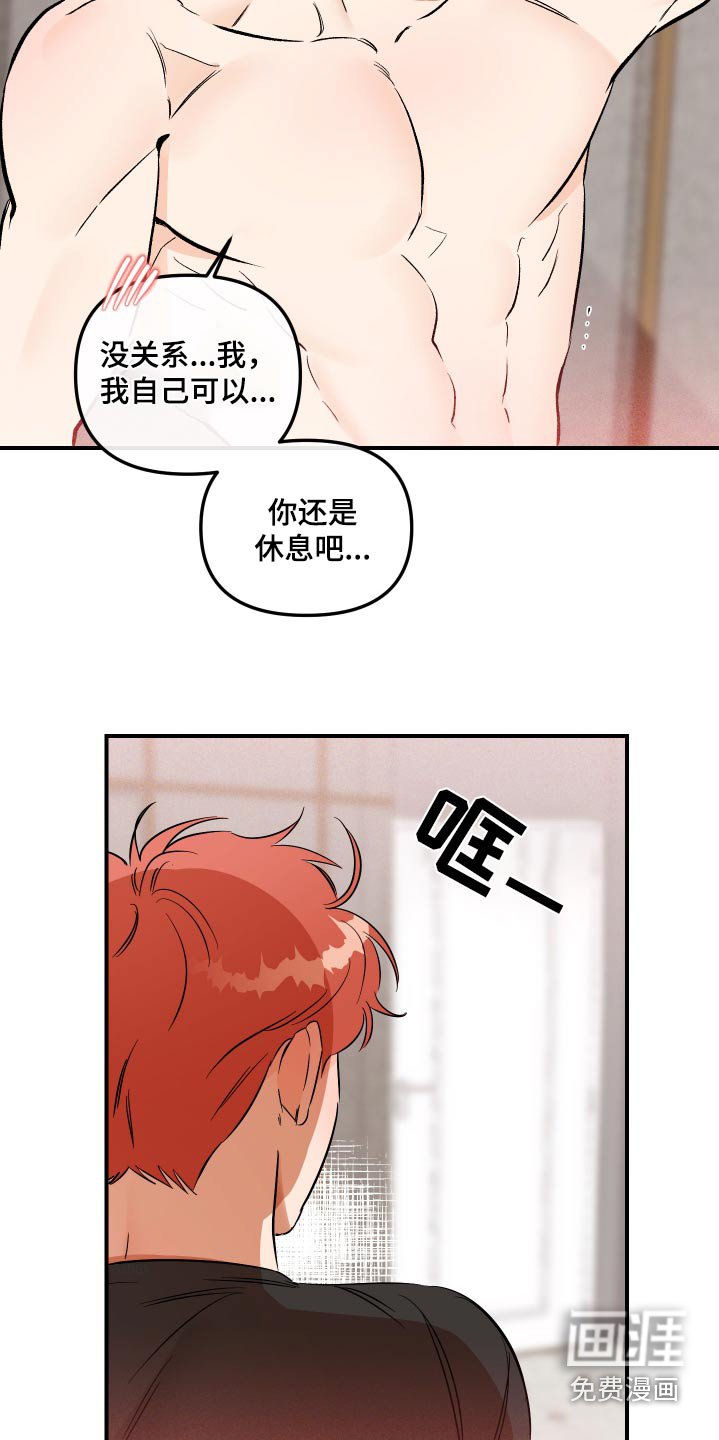 第58章：大别墅