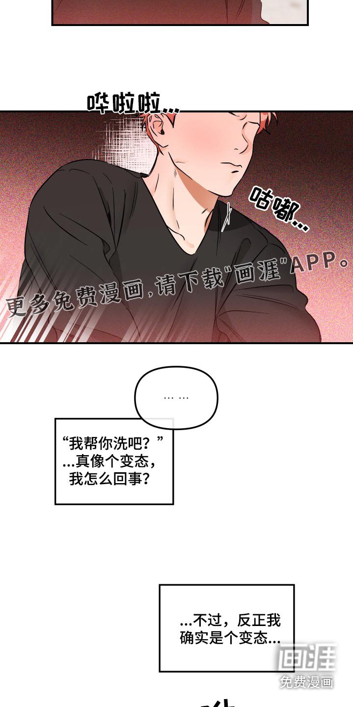 第58章：大别墅