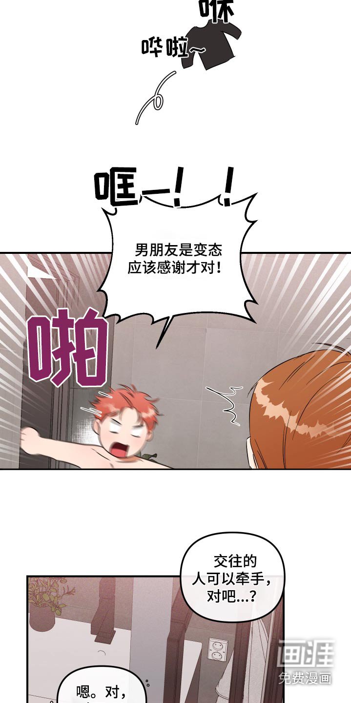 第58章：大别墅